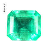 從44.1ct收藏級到0.787克拉日?？?如何選擇與比較不同級別的祖母綠裸石