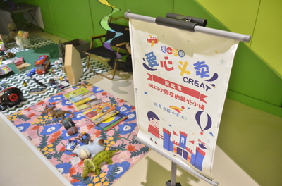 愛睿思兒童成長中心萬象城暖心啟幕 愛心義賣點亮冬日，童趣拍賣傳遞溫情